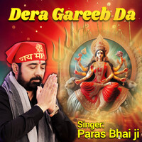 Dera Gareeb Da