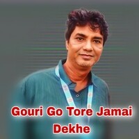 Gouri Go Tore Jamai Dekhe