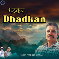 Dhadkan