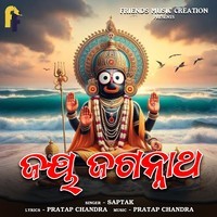 Jay Jagannath