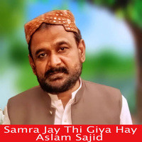 Samra Jay Thi Giya Hay