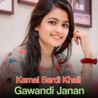 Gawandi Janan