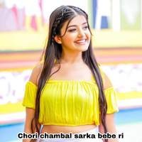 Chori Chambal Sarka Bebe Ri