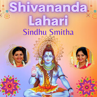 Shivananda Lahari