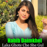 Laka Ghote Che She Gul