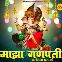 Maza Ganpati Aailay Ghara Go