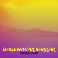 Bageshwar Sarkar