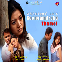 Kaongamdraba Thamoi (Original Motion Picture Soundtrack)