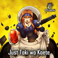 Just Toki Wo Koete