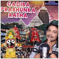 Gadiba Prabhunka Ratha