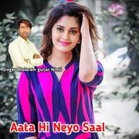 Aata Hi Neyo Saal