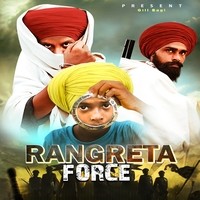 Rangreta Force