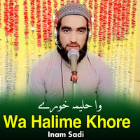 Wa Halime Khore