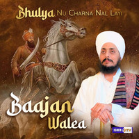 Bhulya Nu Charna Nal Layi Baajan Waleya