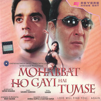 Mohabbat Ho Gayi Hai Tumse (Original Motion Picture Soundtrack)