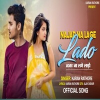 Najar na lage lado