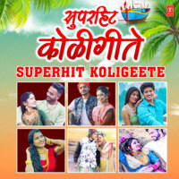 Superhit Koligeete