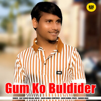 Gum Ko Buldider