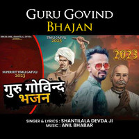 Guru Govind Bhajan