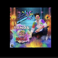 Randa Ki Holi