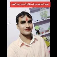 सच्चों प्यार करे तो छोरी कदे मत छोड़जो लारो