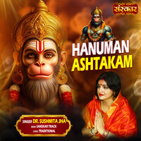 Hanuman Ashtakam