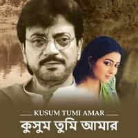 KUSUM TUMI AMAR