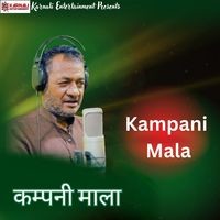 Kampani Mala