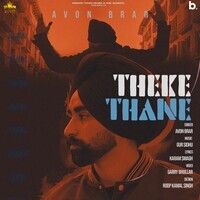 Theke Thane