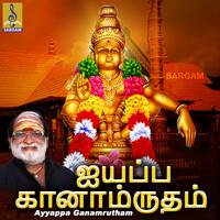 Ayyappa Ganamrutham