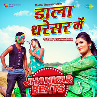 Daala Tharesar Mein - Jhankar Beats