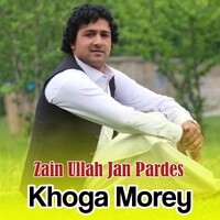 Khoga Morey