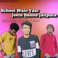 School Walo Yaar Jeetu Banna Jaitpura