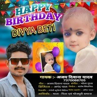 Happy Birthday Divya Beti