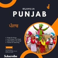 Punjab New Song