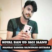 Koyal Ban Ud Jagi Jaanu