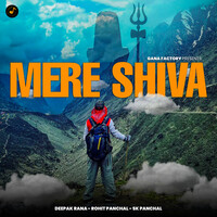 Mere Shiva