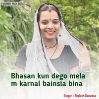 Bhasan Kun Dego Mela M Karnal Bainsla Bina