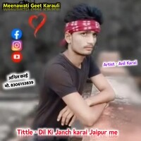 Dil Ki Janch Karai Jaipur Me
