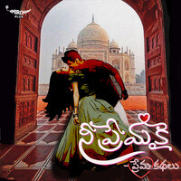 Nee Premakai - Love Stories - season - 1