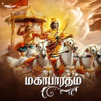 Mahabharatham in Tamil - season - 1