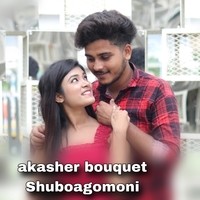 akasher bouquet Shuboagomoni