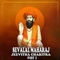 Sevalal Maharaj Jeevitha Charitra, Pt. 2