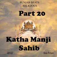 Part 20 Katha Manji Sahib