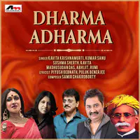 Dharma Adharma