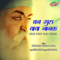 Dhan Guru Baba Nanak