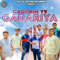 Gadarni Yo Gadariya