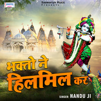 nandu purana in english nandu purana in english