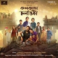 Kolkata Chalantika (Original Motion Picture Soundtrack)