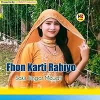 Fhon Karti Rahiyo